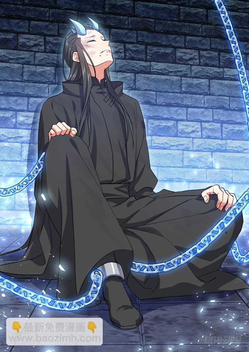 第166话 狐缠篇﹙二十一﹚1