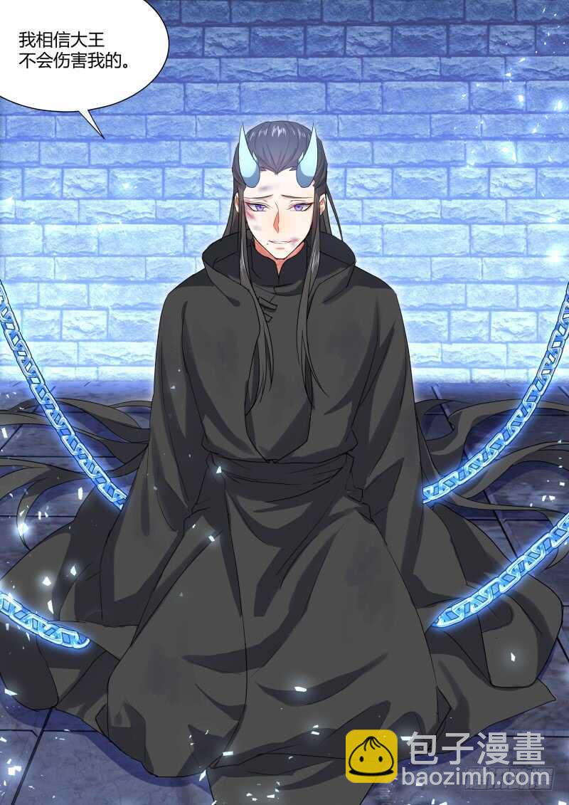 第166话 狐缠篇﹙二十一﹚13