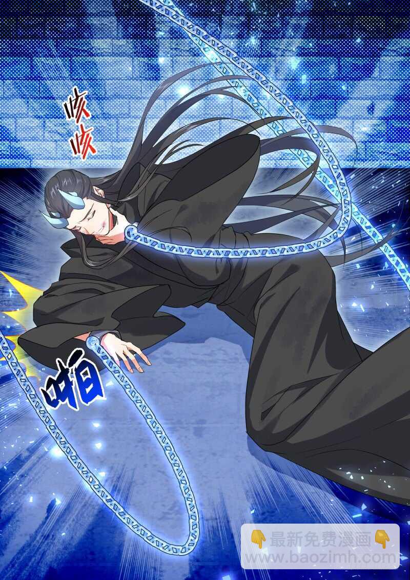 第166话 狐缠篇﹙二十一﹚7