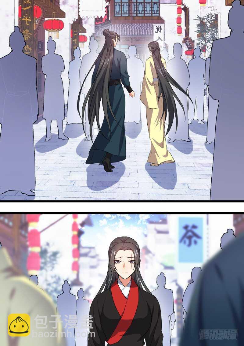 第167话 狐缠篇﹙二十二﹚14
