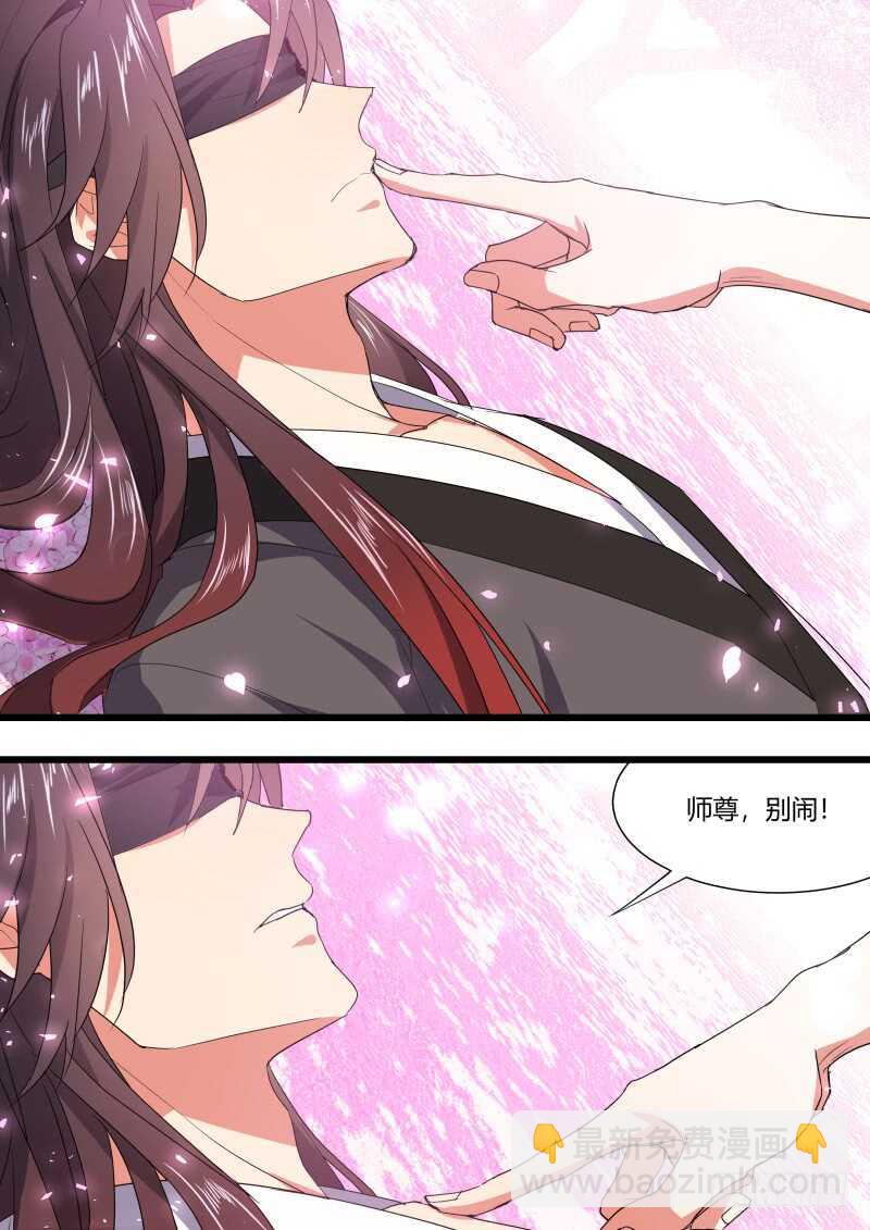 第167话 狐缠篇﹙二十二﹚17