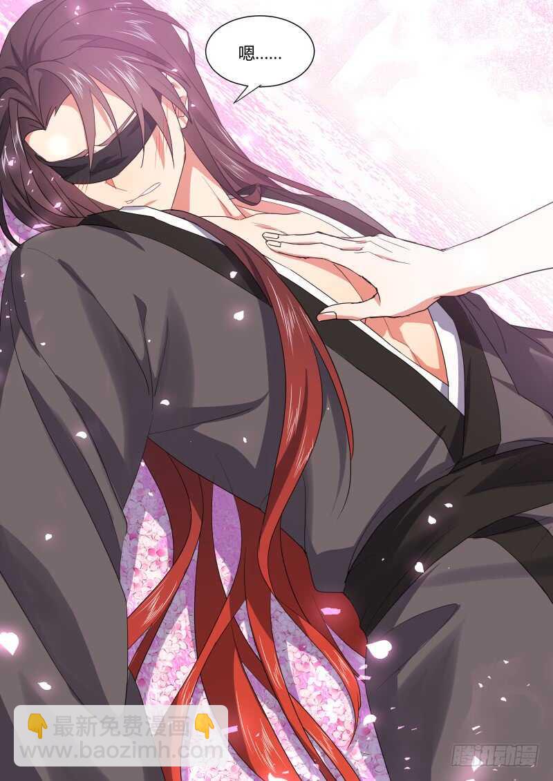第167话 狐缠篇﹙二十二﹚18