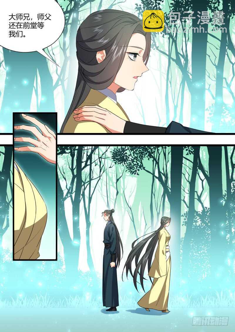 第168话 狐缠篇﹙二十三﹚13