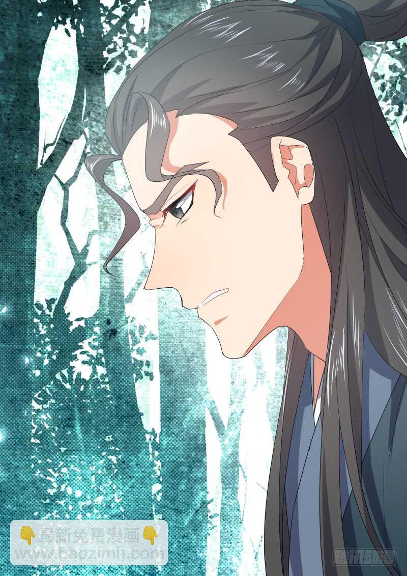 第168话 狐缠篇﹙二十三﹚14