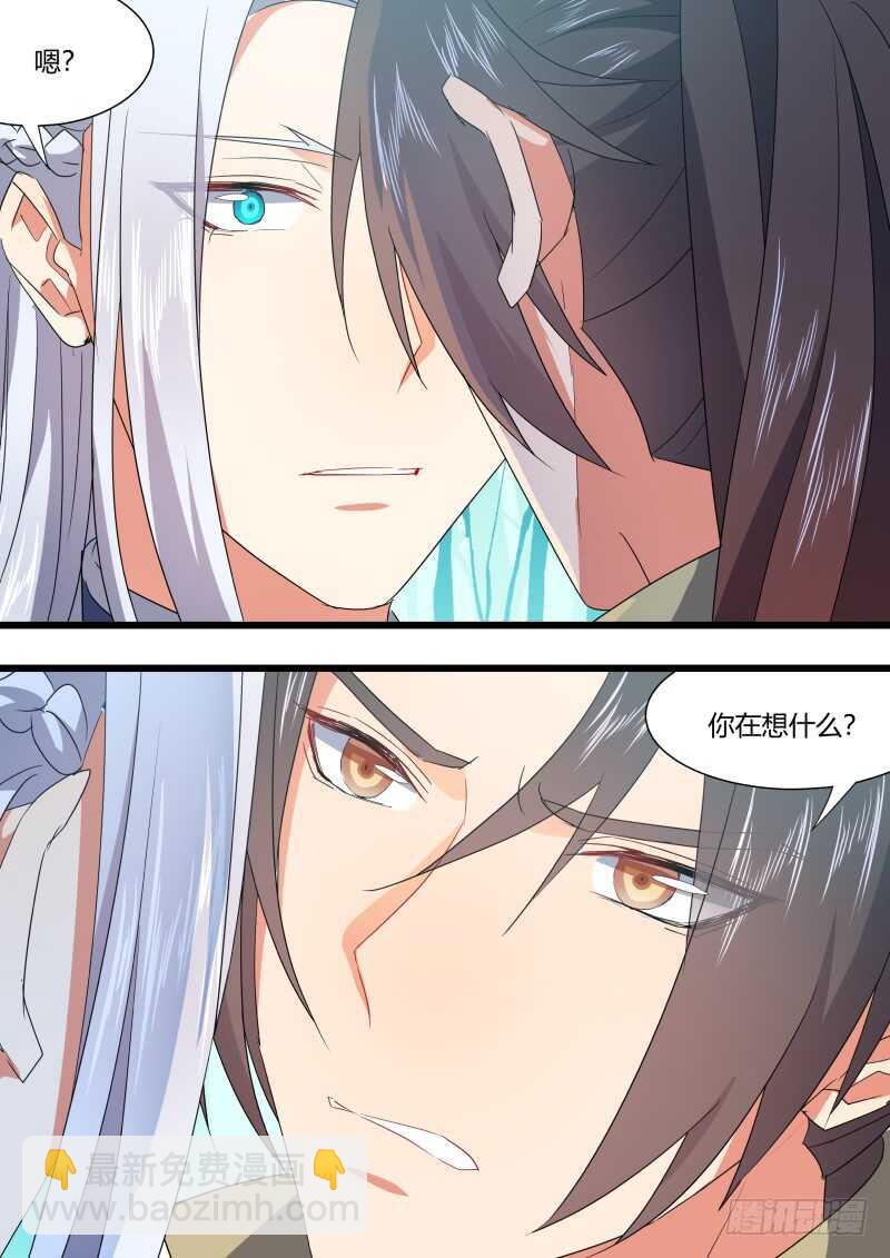 第169话 狐缠篇﹙二十四﹚12