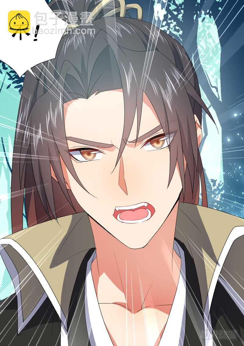 第169话 狐缠篇﹙二十四﹚15