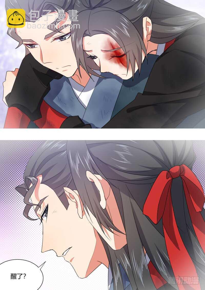 第170话 狐缠篇﹙二十五﹚13