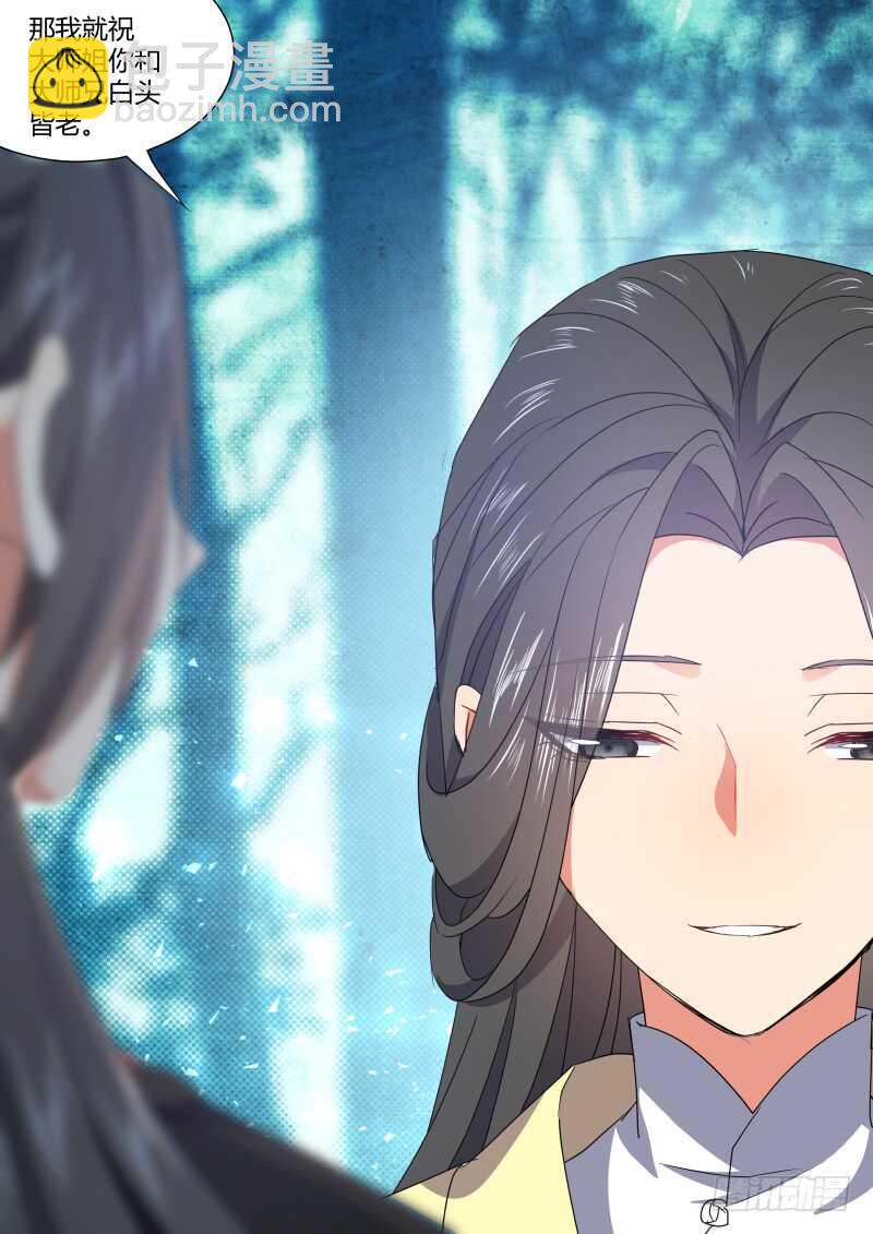 第170话 狐缠篇﹙二十五﹚14