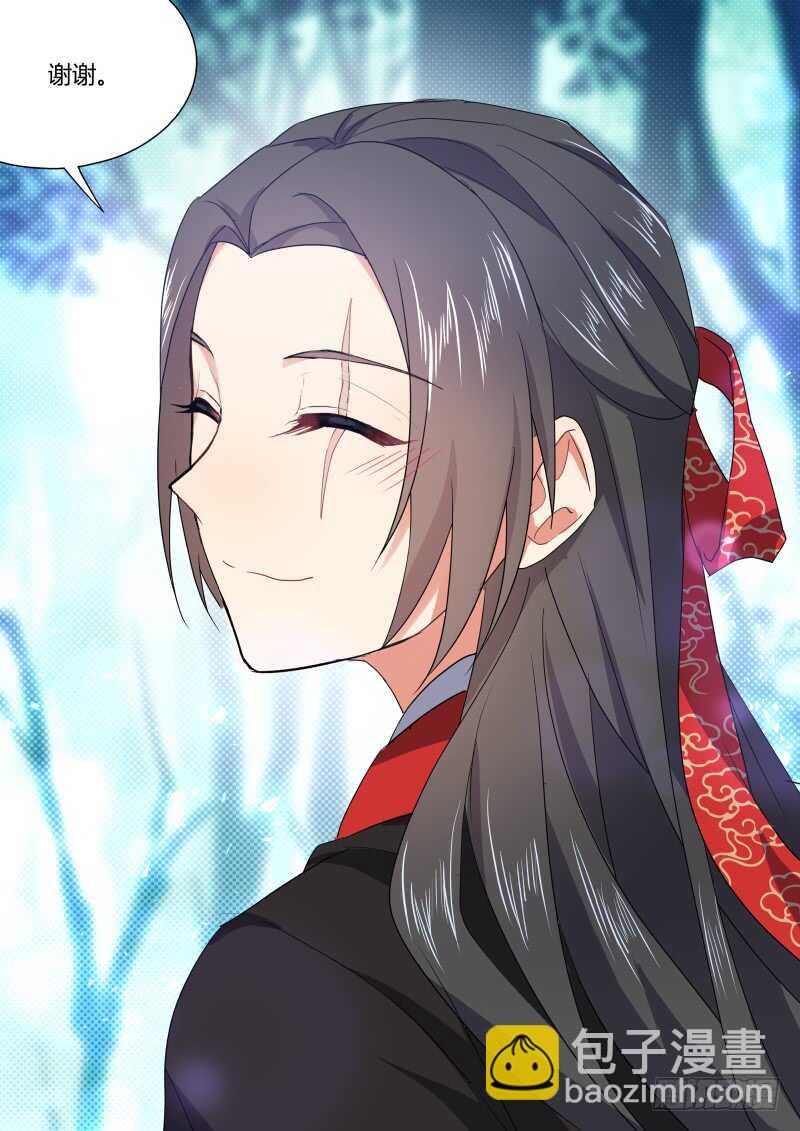 第170话 狐缠篇﹙二十五﹚15