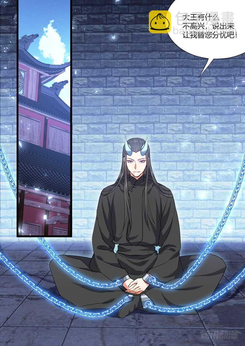 第170话 狐缠篇﹙二十五﹚16