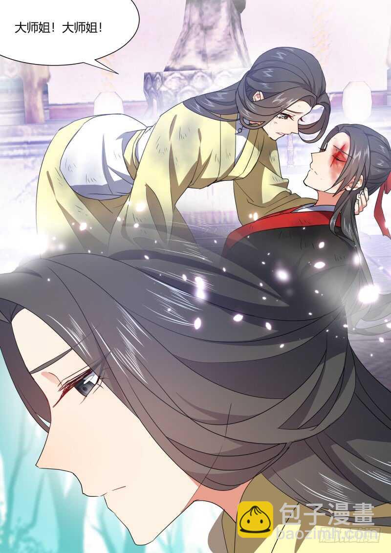 第170话 狐缠篇﹙二十五﹚7