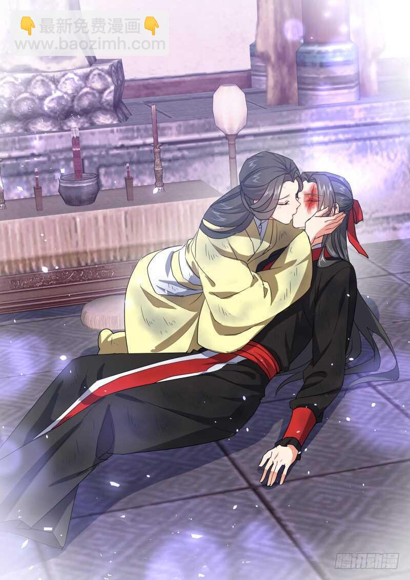 第170话 狐缠篇﹙二十五﹚9