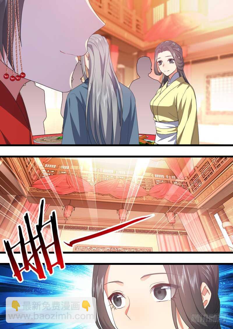 第171话 狐缠篇﹙二十六﹚16