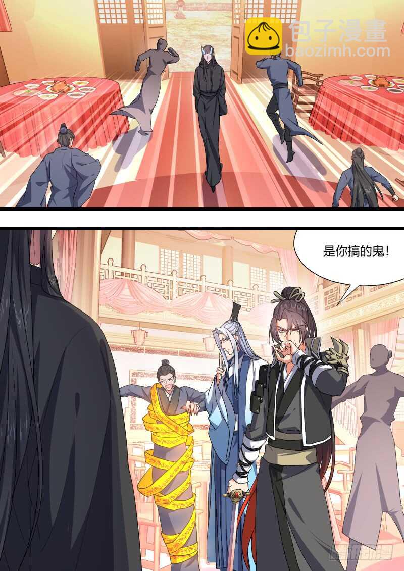 第172话 狐缠篇﹙二十七﹚10