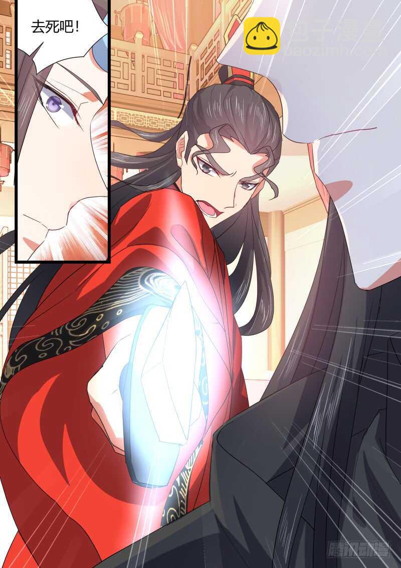 第172话 狐缠篇﹙二十七﹚19