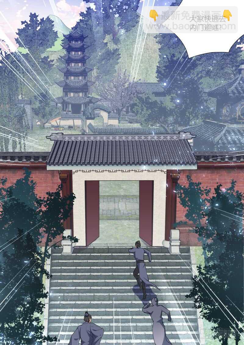 第172话 狐缠篇﹙二十七﹚9
