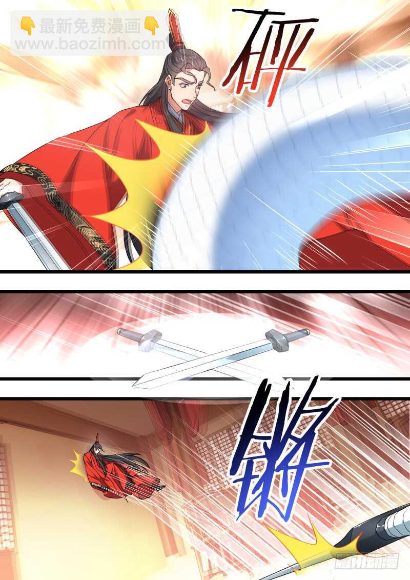 第173话 狐缠篇﹙二十八﹚1