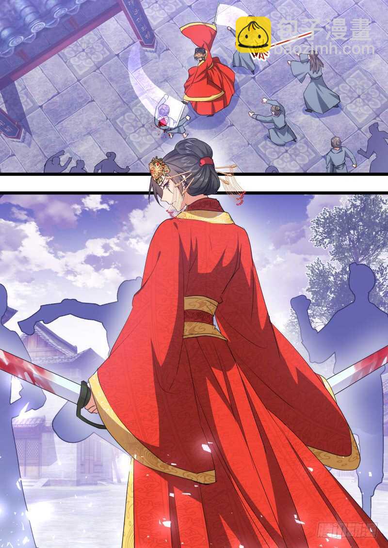 第173话 狐缠篇﹙二十八﹚11