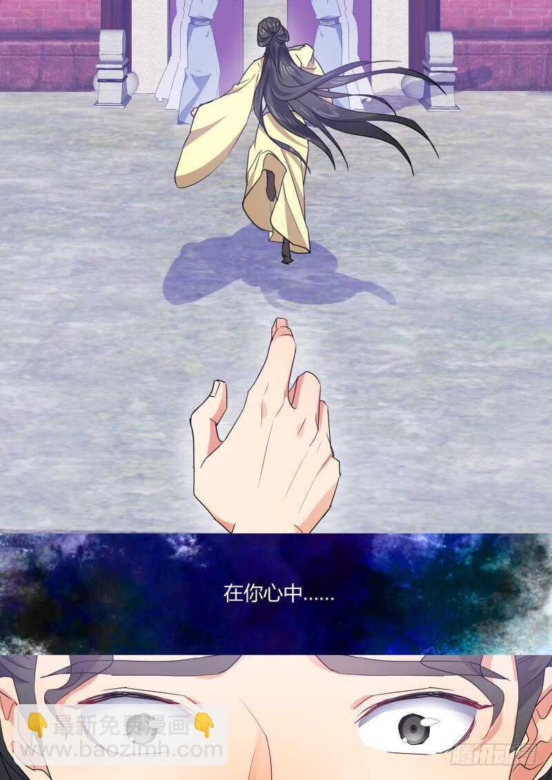 第173话 狐缠篇﹙二十八﹚15