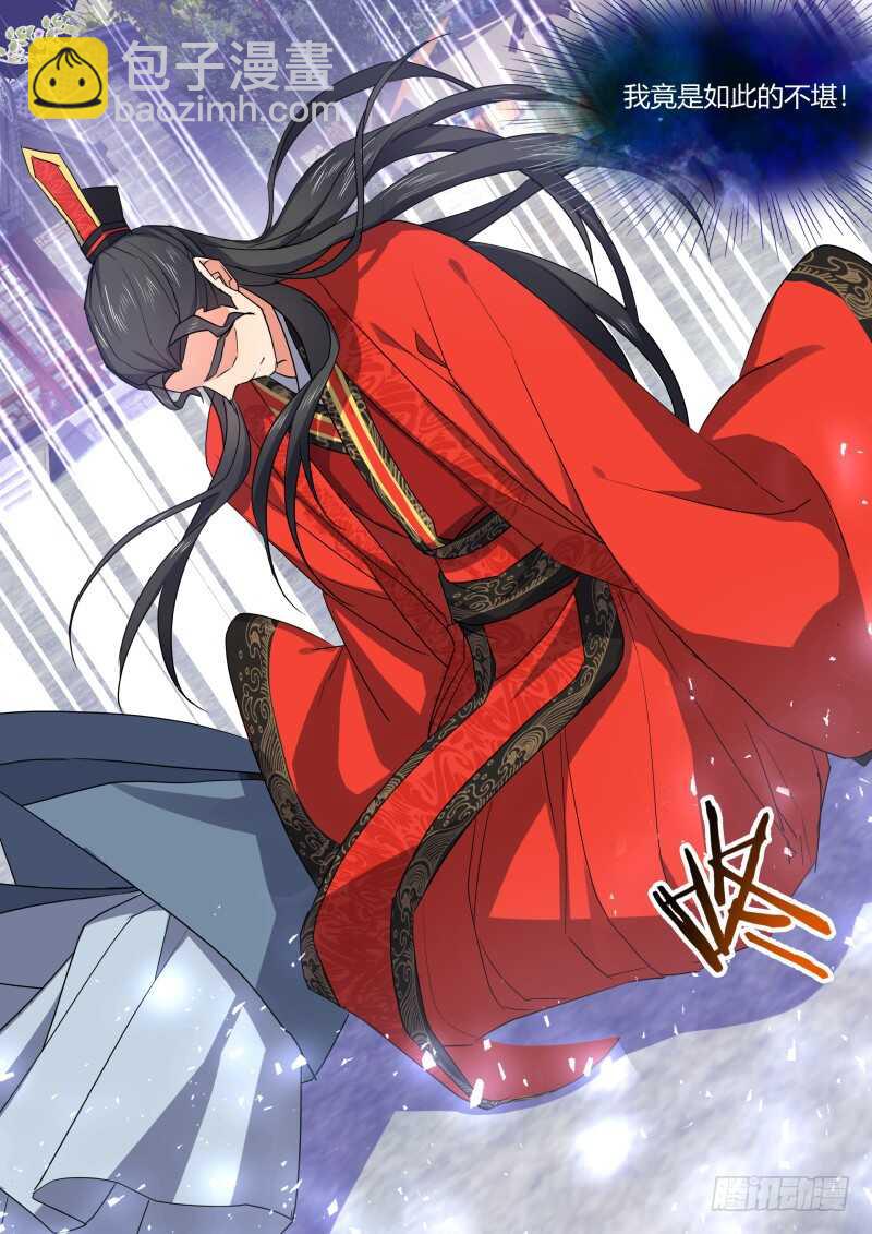 第173话 狐缠篇﹙二十八﹚16