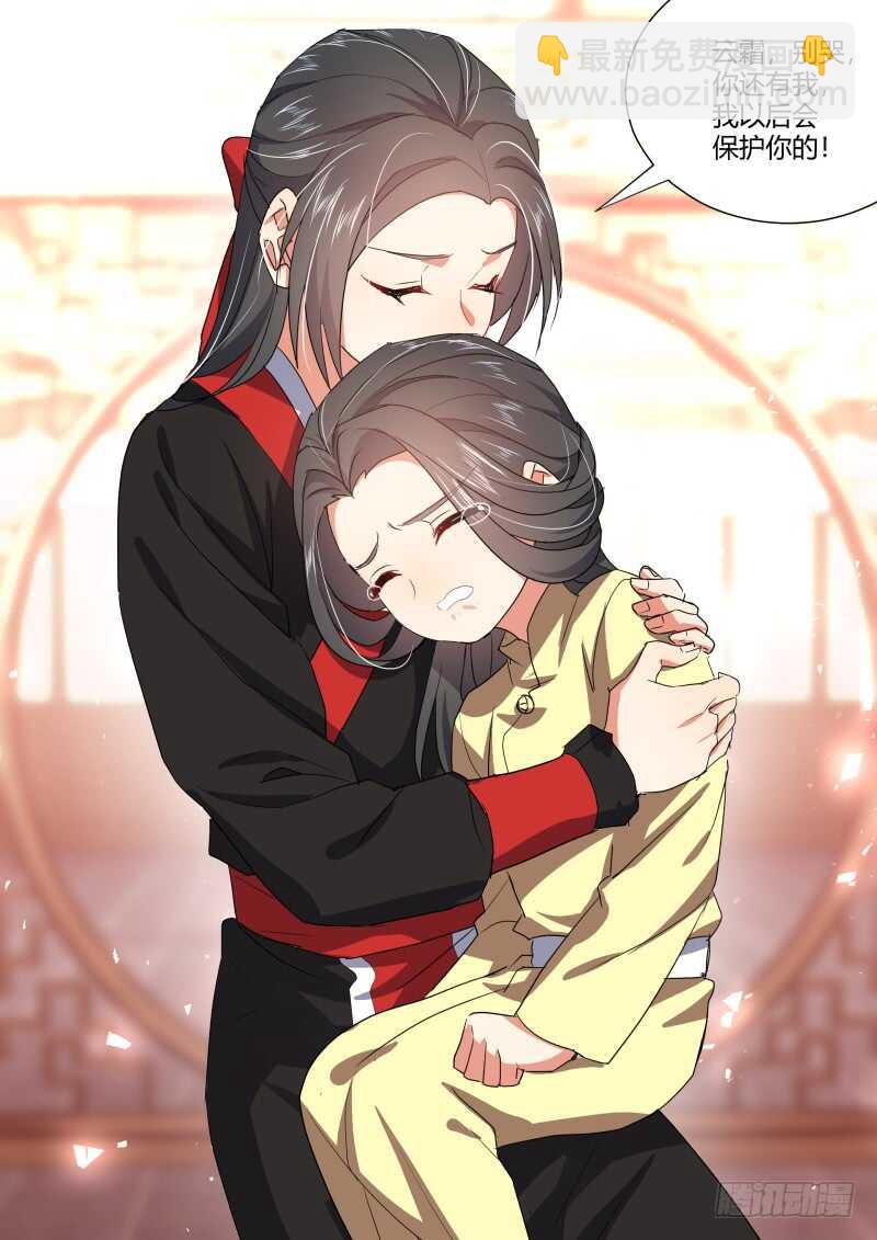 第174话 狐缠篇﹙二十九﹚11