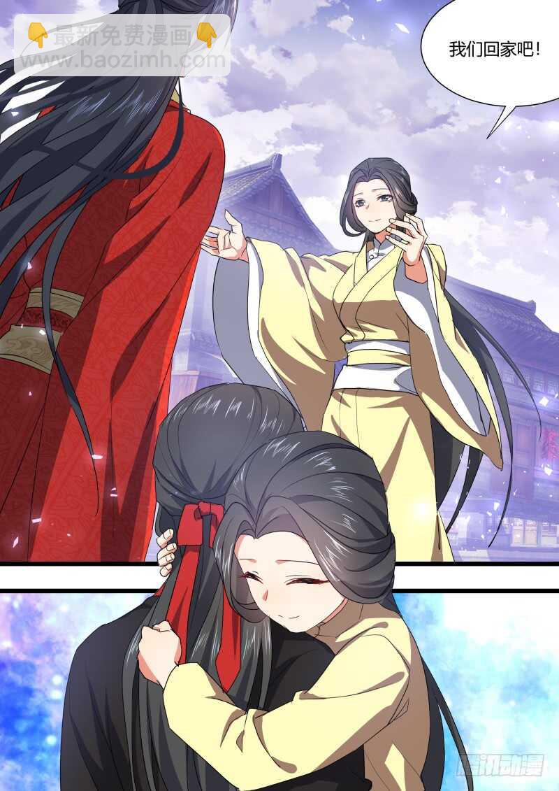 第174话 狐缠篇﹙二十九﹚13