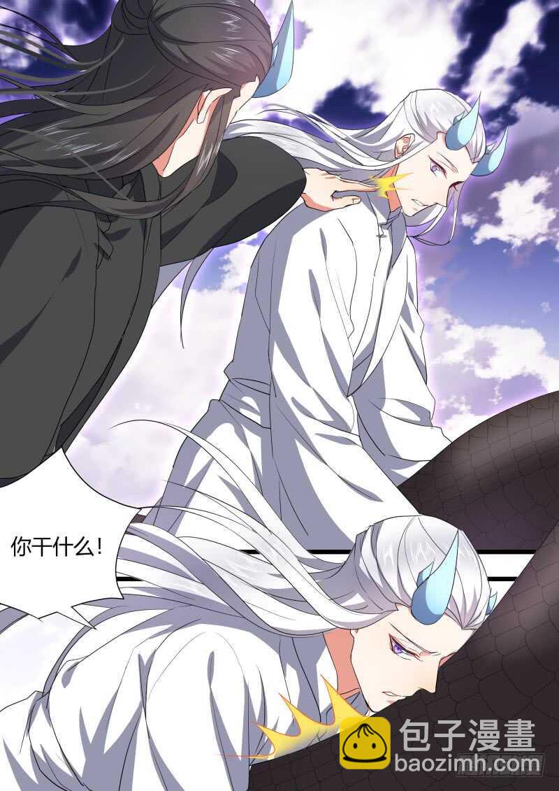 第174话 狐缠篇﹙二十九﹚16