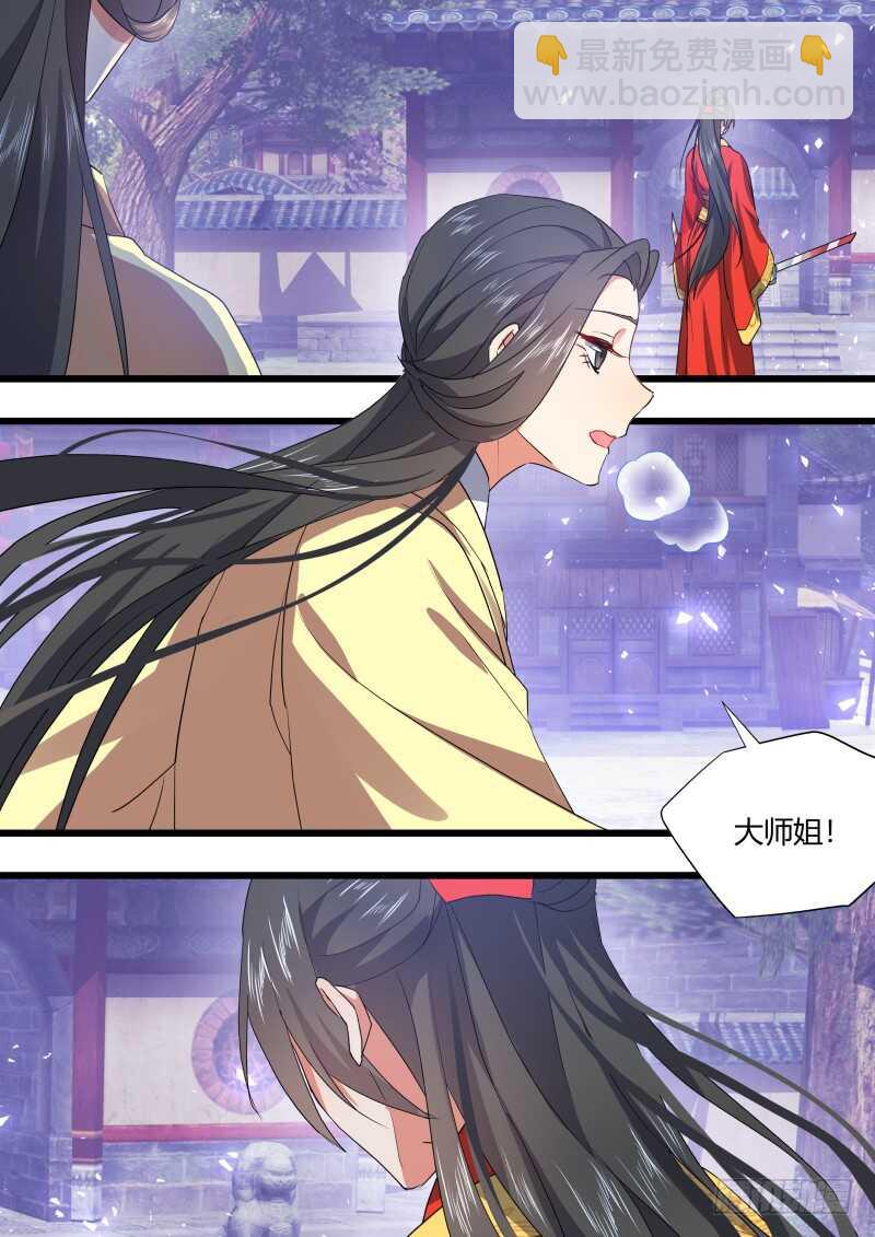 第174话 狐缠篇﹙二十九﹚7