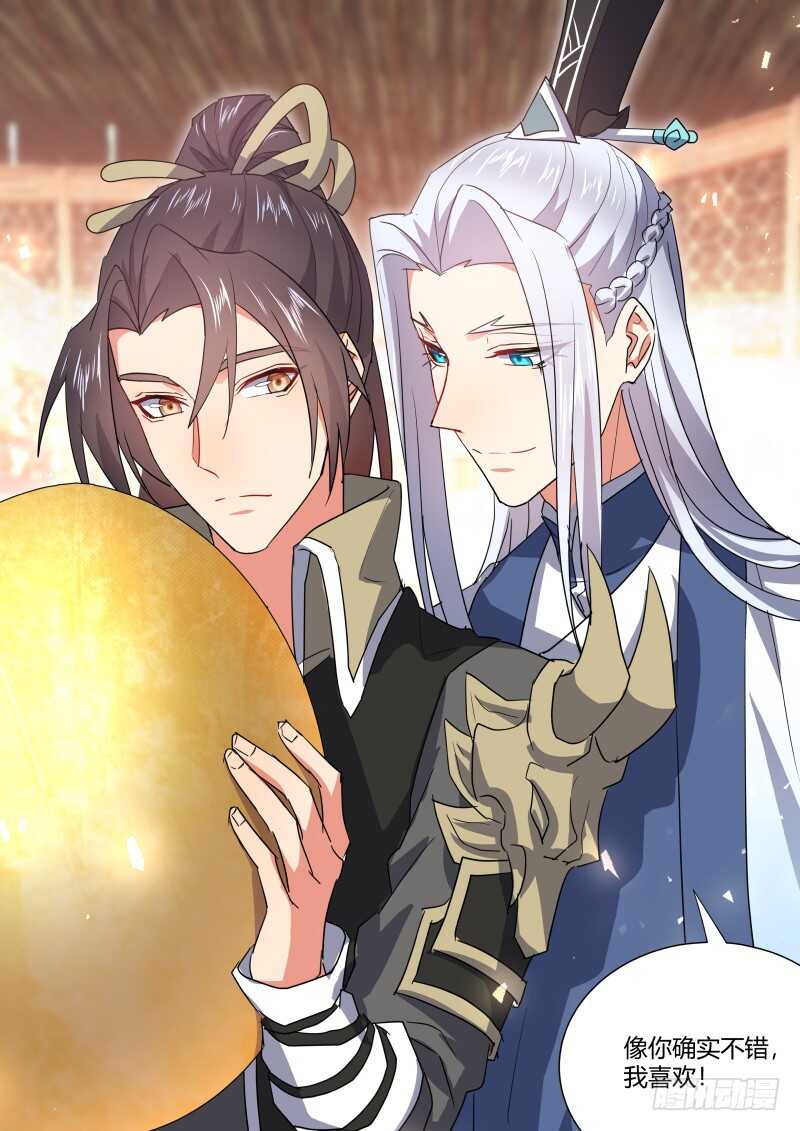 第175话 狐缠篇﹙三十﹚18