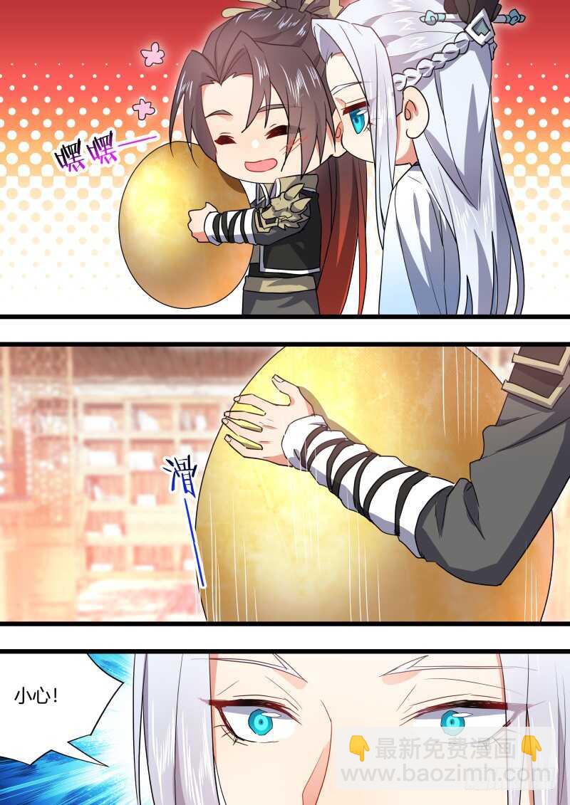 第175话 狐缠篇﹙三十﹚19