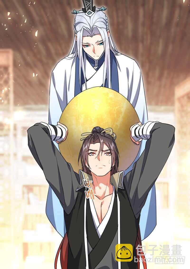 第175话 狐缠篇﹙三十﹚5