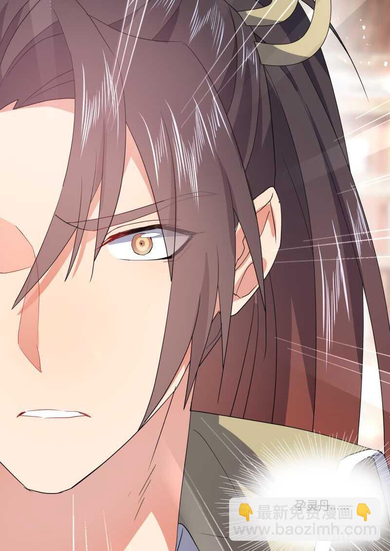 第175话 狐缠篇﹙三十﹚9
