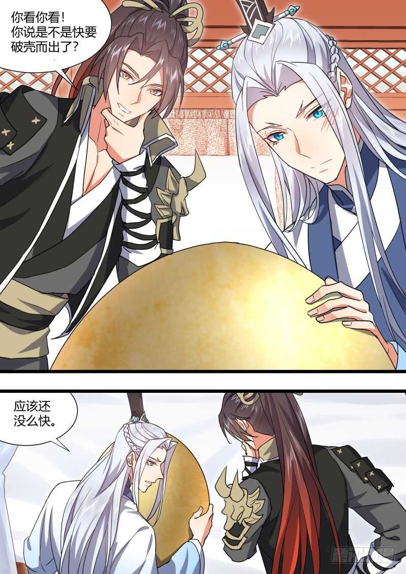 第176话 狐缠篇﹙三十一﹚11
