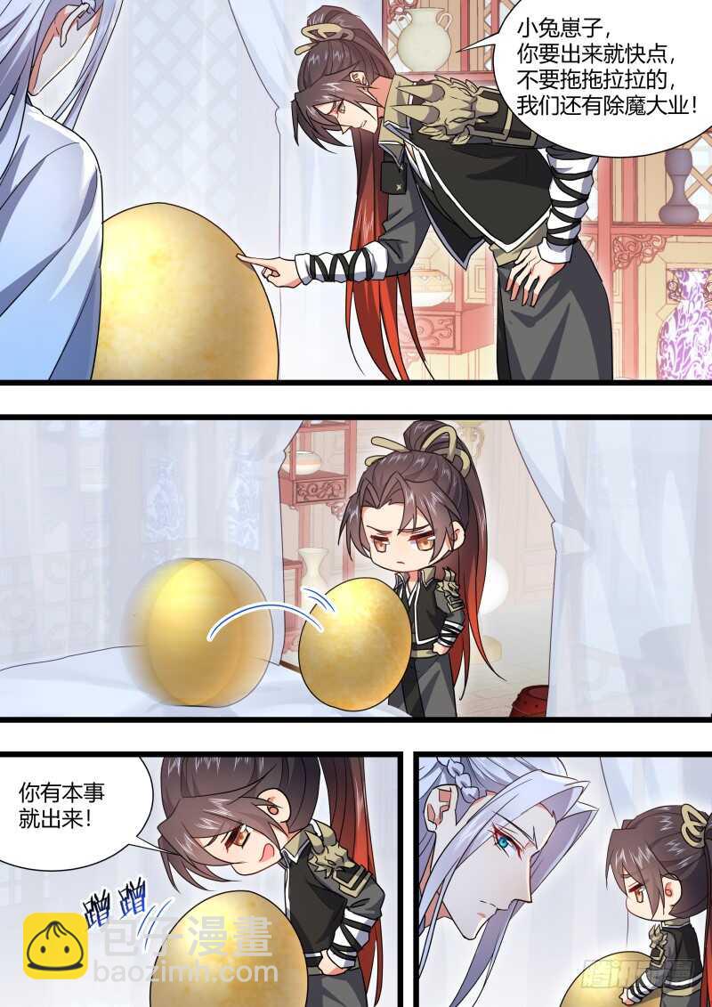 第176话 狐缠篇﹙三十一﹚12