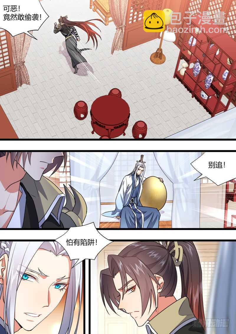 第176话 狐缠篇﹙三十一﹚14
