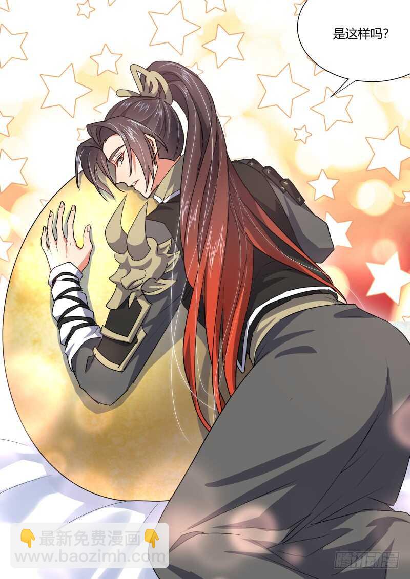 第176话 狐缠篇﹙三十一﹚5