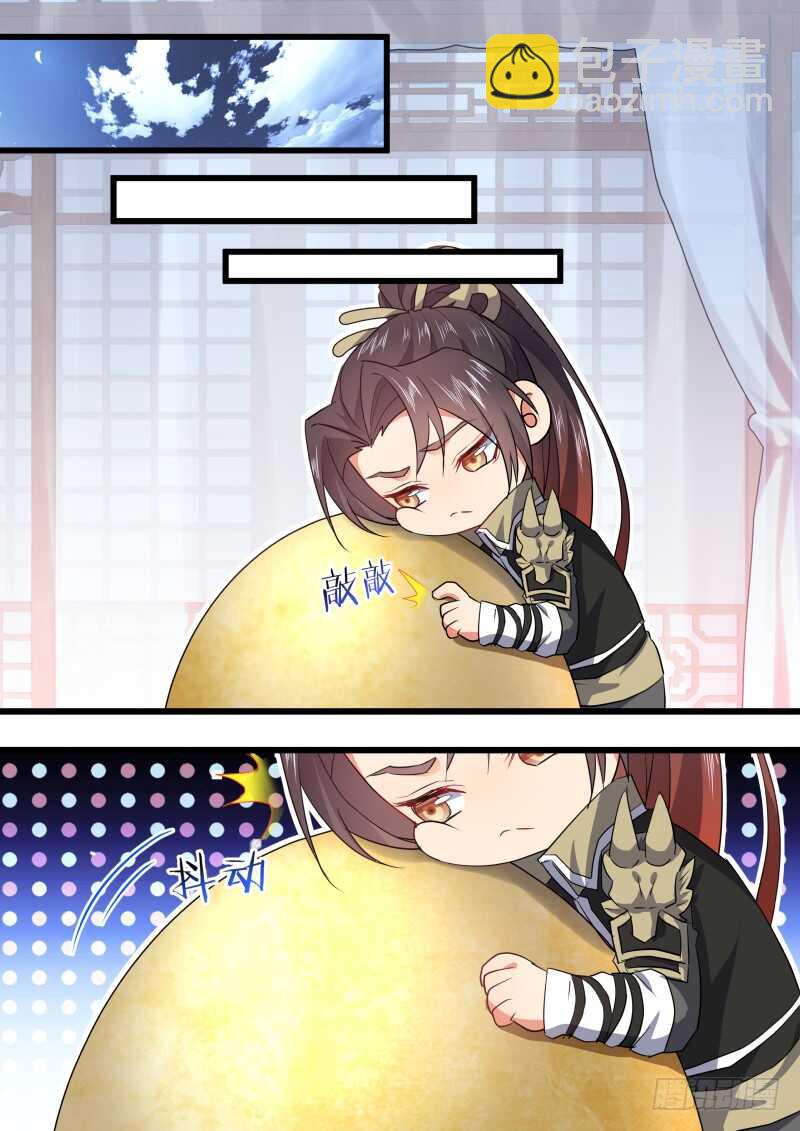 第176话 狐缠篇﹙三十一﹚7