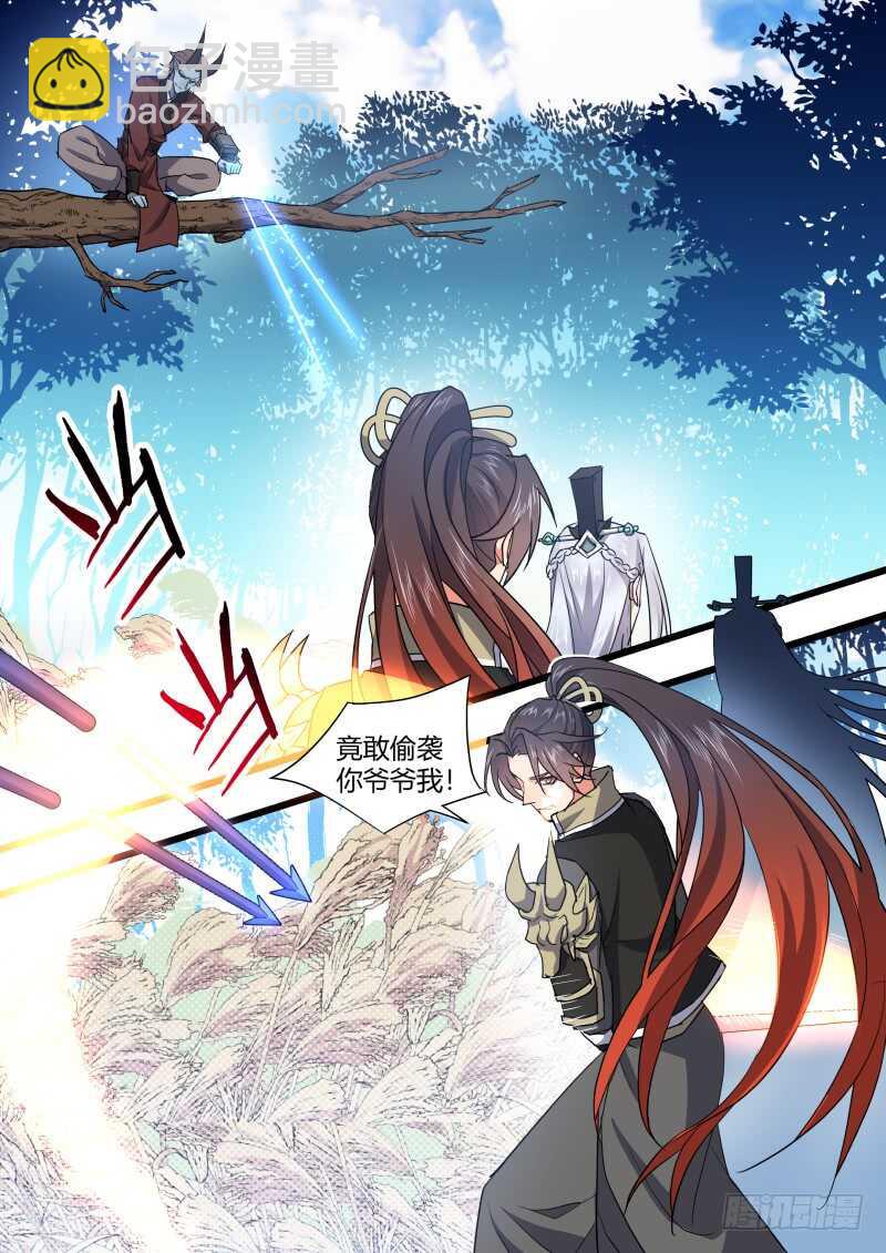 第177话 狐缠篇﹙三十二﹚1