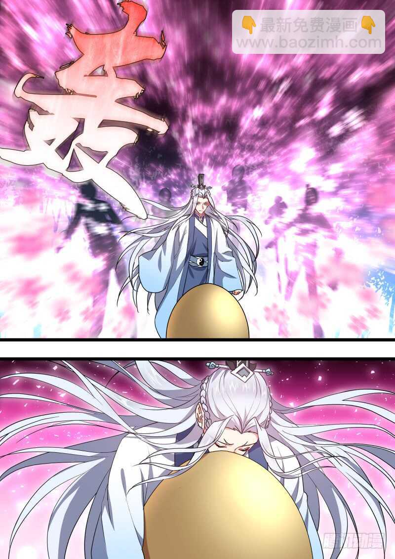 第177话 狐缠篇﹙三十二﹚11