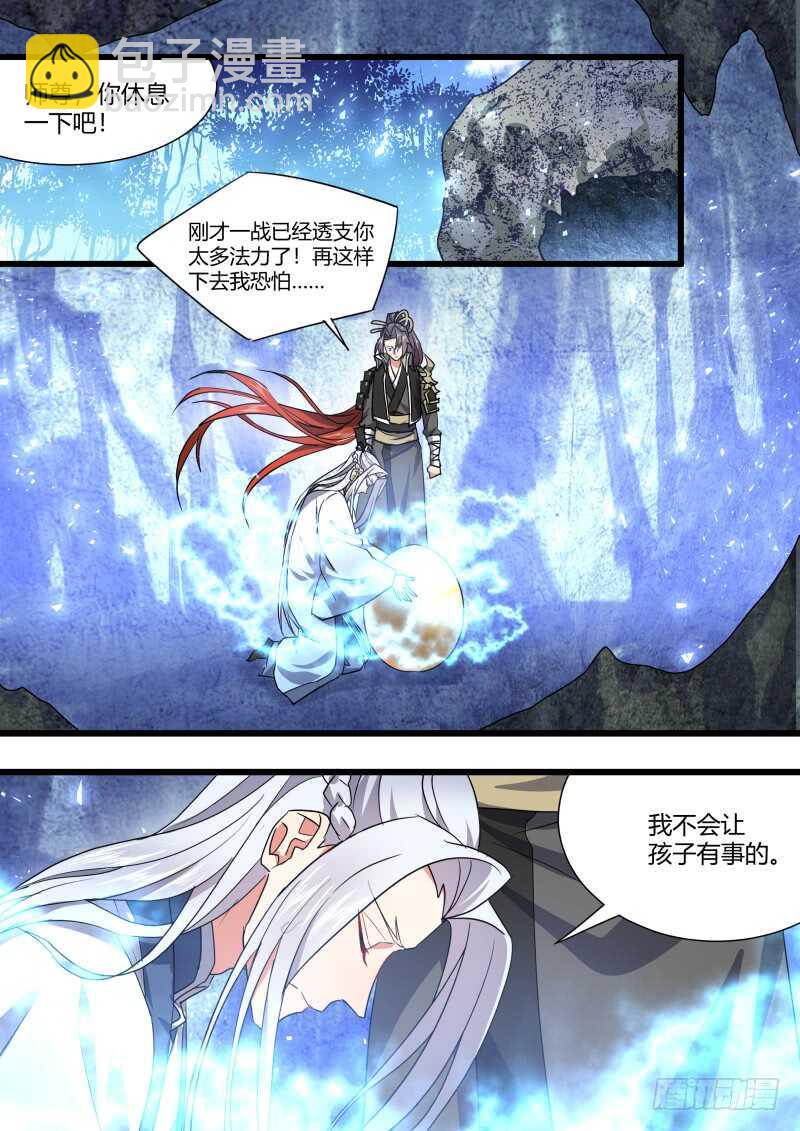 第177话 狐缠篇﹙三十二﹚12