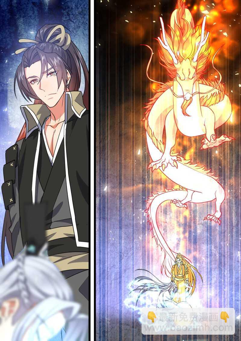 第177话 狐缠篇﹙三十二﹚13