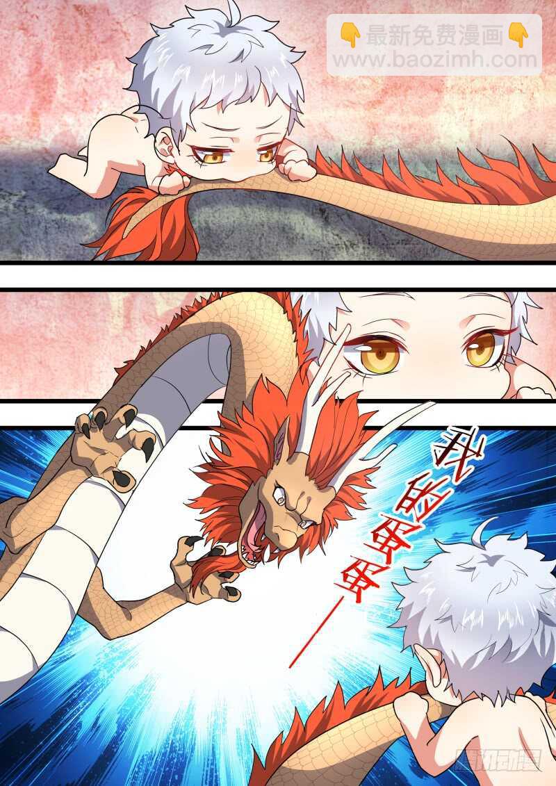 第177话 狐缠篇﹙三十二﹚18