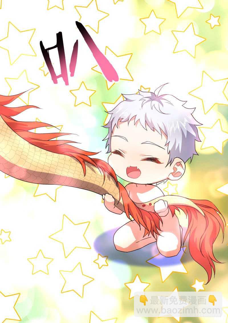 第177话 狐缠篇﹙三十二﹚19