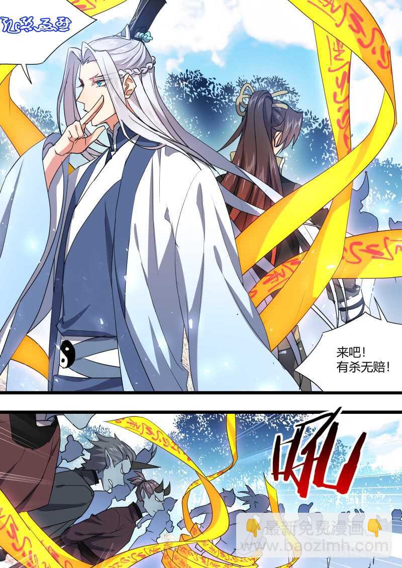 第177话 狐缠篇﹙三十二﹚2