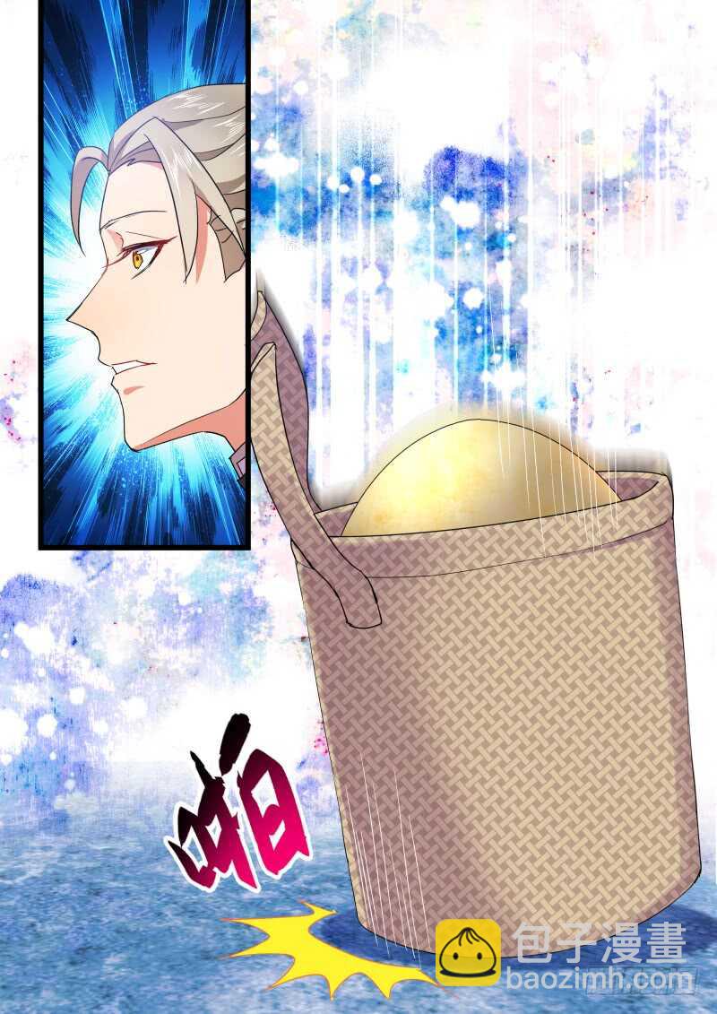 第177话 狐缠篇﹙三十二﹚4