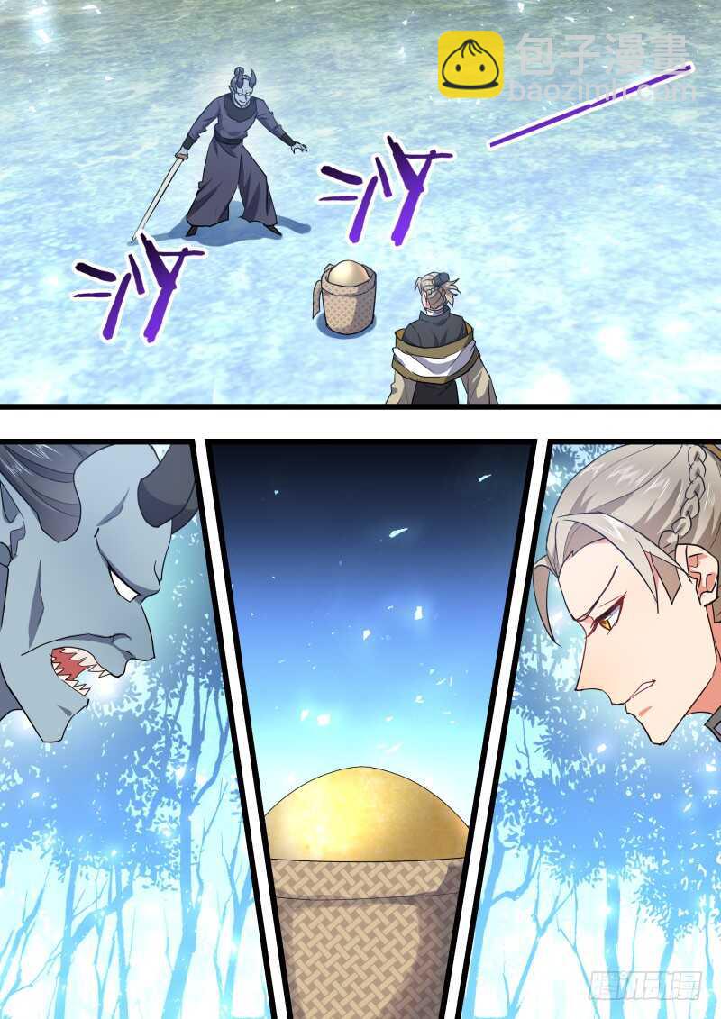 第177话 狐缠篇﹙三十二﹚5