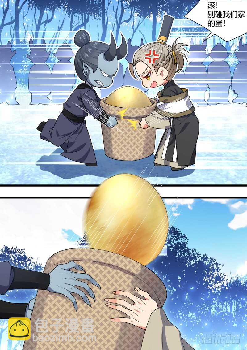 第177话 狐缠篇﹙三十二﹚6