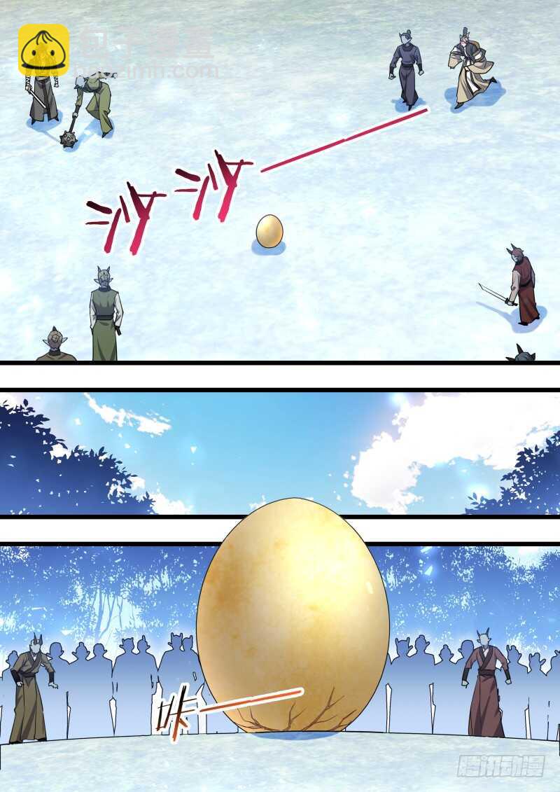 第177话 狐缠篇﹙三十二﹚8