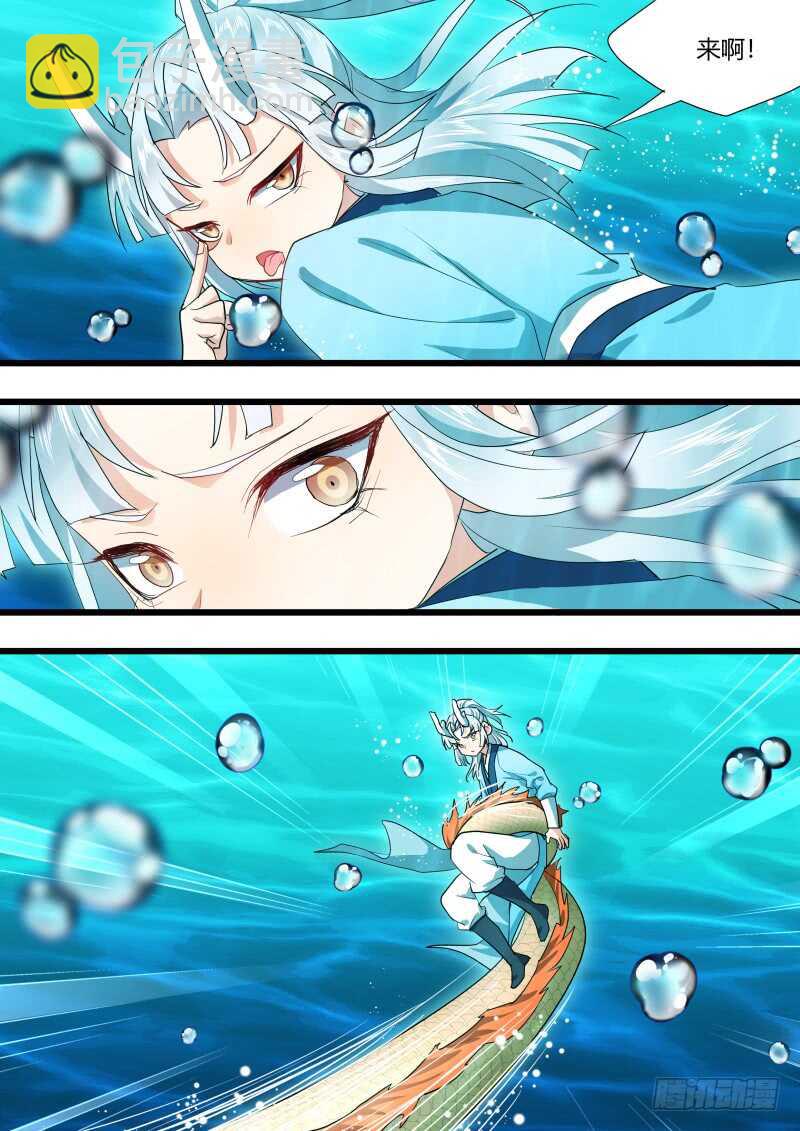 第179话 狐缠篇﹙三十四﹚11