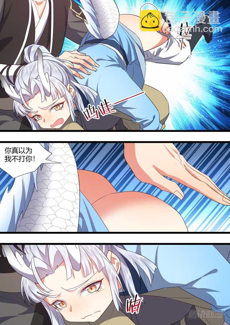 第179话 狐缠篇﹙三十四﹚13